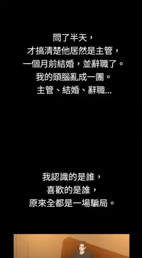 中文韩漫 十億風騷老闆娘 Ch.0-10 [Chinese]