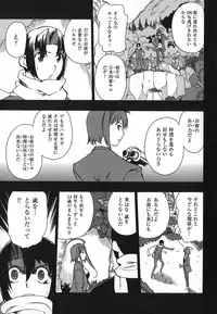 [Touge Hiro] Revo-Lover!