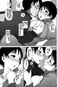 [Arakureta Monotachi (Arakure)] Hitozuma Kyoushi NTR Shuugakuryokou[Chinese] [含着个人汉化] [Digital]