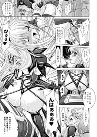 [Rusty Soul, Alto Seneka] Brandish 4 [Digital]