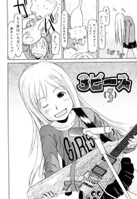 [EB110SS] Three Piece