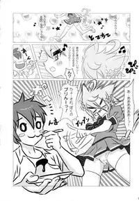 (C78) [MIMIPULL (Sakurai Shizuku)] MIMIPULL San