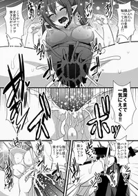 [Kleitos (Ryunosuke)] VR Hatate-chan Virtual Sex Onanie (Touhou Project) [Digital]