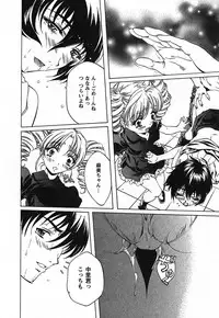 [Nakamura Uzuki] Iseiai Hakusho - Heterosexuality 2