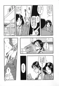 [Yamamoto Johanne] Aka no Mokushiroku ~The Revelations of Red~