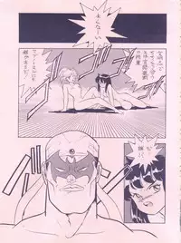 [Meirei Denpa (Various)] Meirei Denpa (Fushigi no Umi no Nadia)