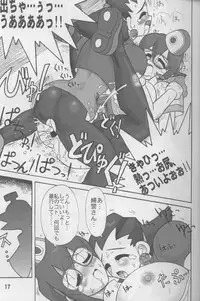 (C66) [Arsenothelus (Rebis)] TGWOA Vol.4