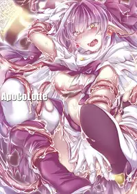 [ApoCoLotte (Takatsuki Shuuya)] Ingoku no Majo Hime Zacros [Digital]