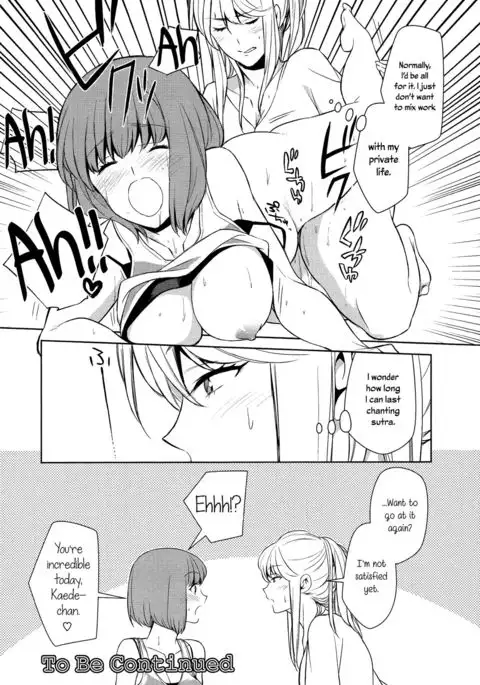 Don't Make Me So Turned On