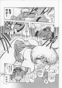 [Michael Harawata] Sukisuki Candy Love!!