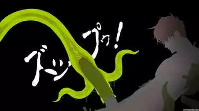 [Tonchisuke] Dicksucking alien plant