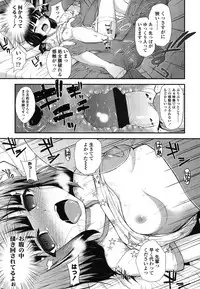 [Hikoma Hiroyuki] Gangime JS Satsueikai