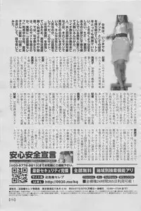 Manga Lawrence 2012-10 zoukan