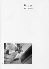 (CR37) [Goromenz (Yasui Riosuke)] Luna to Asobou (Gundam Seed Destiny)