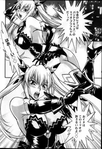 [Manabe Jouji] Dokusai Club Ch. 1-21