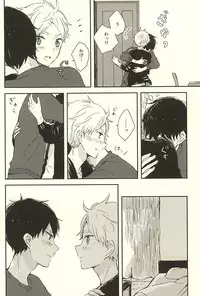 (RTS!!5) [Harurium. (Orihara Hanabi)] Humming Soon (Haikyuu!!)