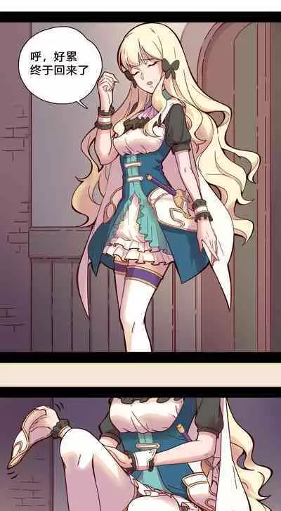 - Saren and slimy footpad