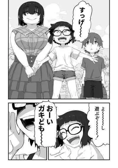 Boku wa Manken Senzoku Nude Model 3 Mizugi SEX Hen