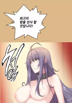 Aharoo | Yahalue Ch. 0-23