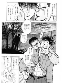 MSX act.1,2,3