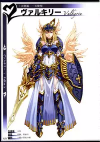 (C90) [Kurobinega (Kenkou Cross)] Mamono Musume Zukan II ~Monster Girl Encyclopedia II~