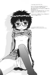 [Beginner's House] Hajimete no ×× (Hajimete no Aku)