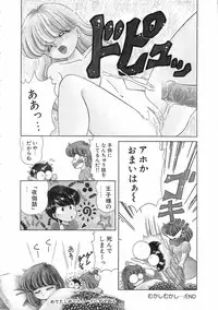 [Ozuno Mahou] Pin to Kichaune