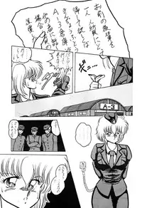 [LUNA INDUSTRIA (Various)] Han-Kan-Rin