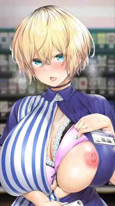 Jimoto no Hame Tomo.