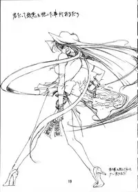 (C49) [Gyokusaidan (Mimasaka Hideaki)] X BATSU (Various)