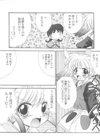 [Anthology] Loli Paro Tengoku 2 (Various)