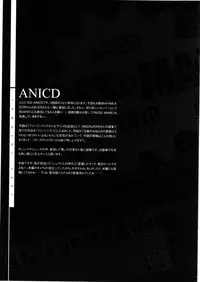 (C79) [CDPA (Various)] CROSS MAKE 2010 (Freezing)