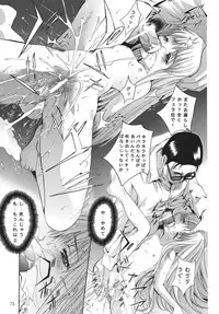 [STUDIO BIG-X (Arino Hiroshi)] ALICE Joukan (Original)