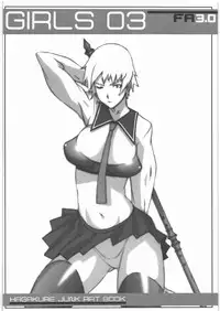 [Hagakure] FA 3.0 (Various)