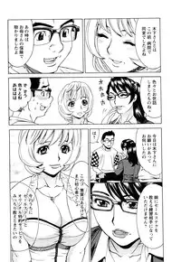 [Makibe Kataru] Ureduma Senka