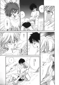 [Anthology] ROMEO Vol.02