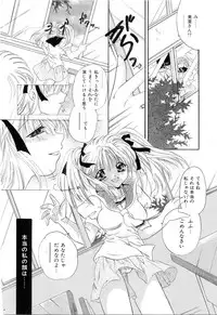 [大槻ネコヂ]Do You Love Me?