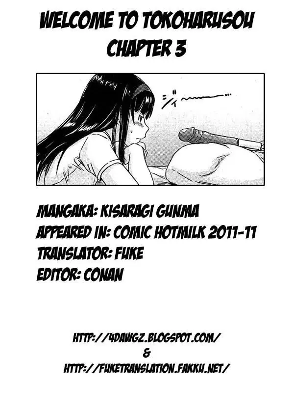 Welcome to Tokoharusou Ch.3