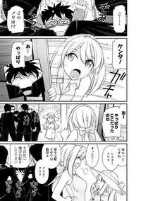 [Charlie Nishinaka] Cheers! 20 [Digital]