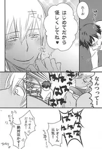 [PizzaBurger (Mayo)] 24h/365days (Kekkai Sensen)