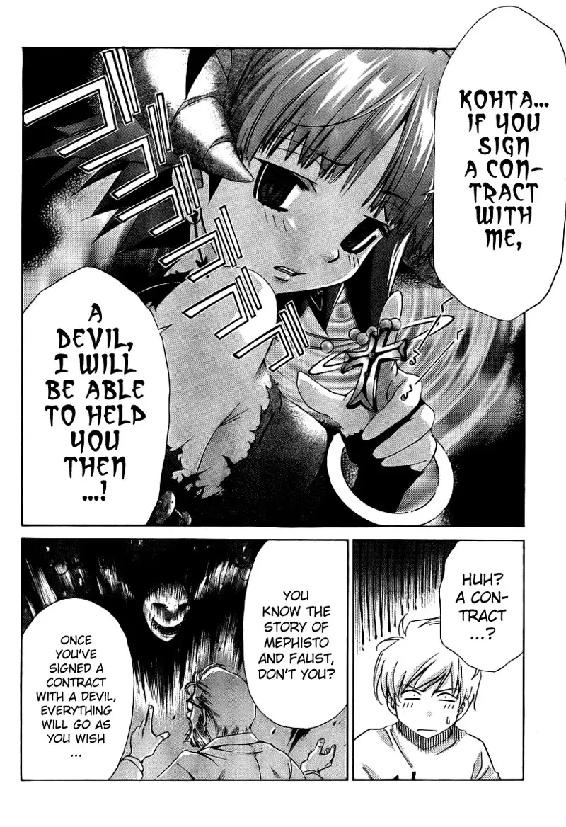 My Balls Vol1 - Chapter 10