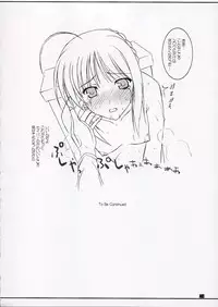 (C70) [Kemokomoya (Komori Kei)] Purupuni Saber-san (Fate/stay night)