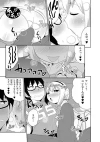 [Anthology] Tamahime [Digital]