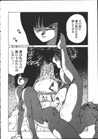 [Yoshida Kei] SILENT NOISE