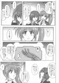 (C75) [Cyclone (Reizei, Izumi)] 1001 Kyoudoukan Soushuuhen (Mahou Shoujo Lyrical Nanoha)