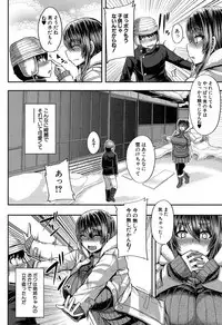 COMIC MILF 2018-02 Vol. 40 [Digital]