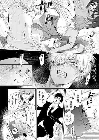 Lost Virgin how to sex Jyou