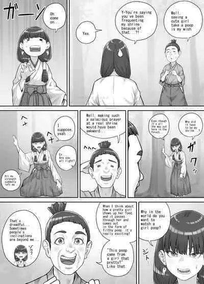祠の神様に願いを叶えてもらう話(English Version)