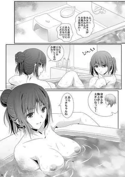 Toshi no Thirteen - Age Difference is 13 Years