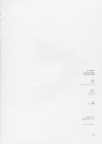 (C62) [Kyougetsutei (Miyashita Miki)] Tokyo Mahou Machi (Shikigami no Shiro)